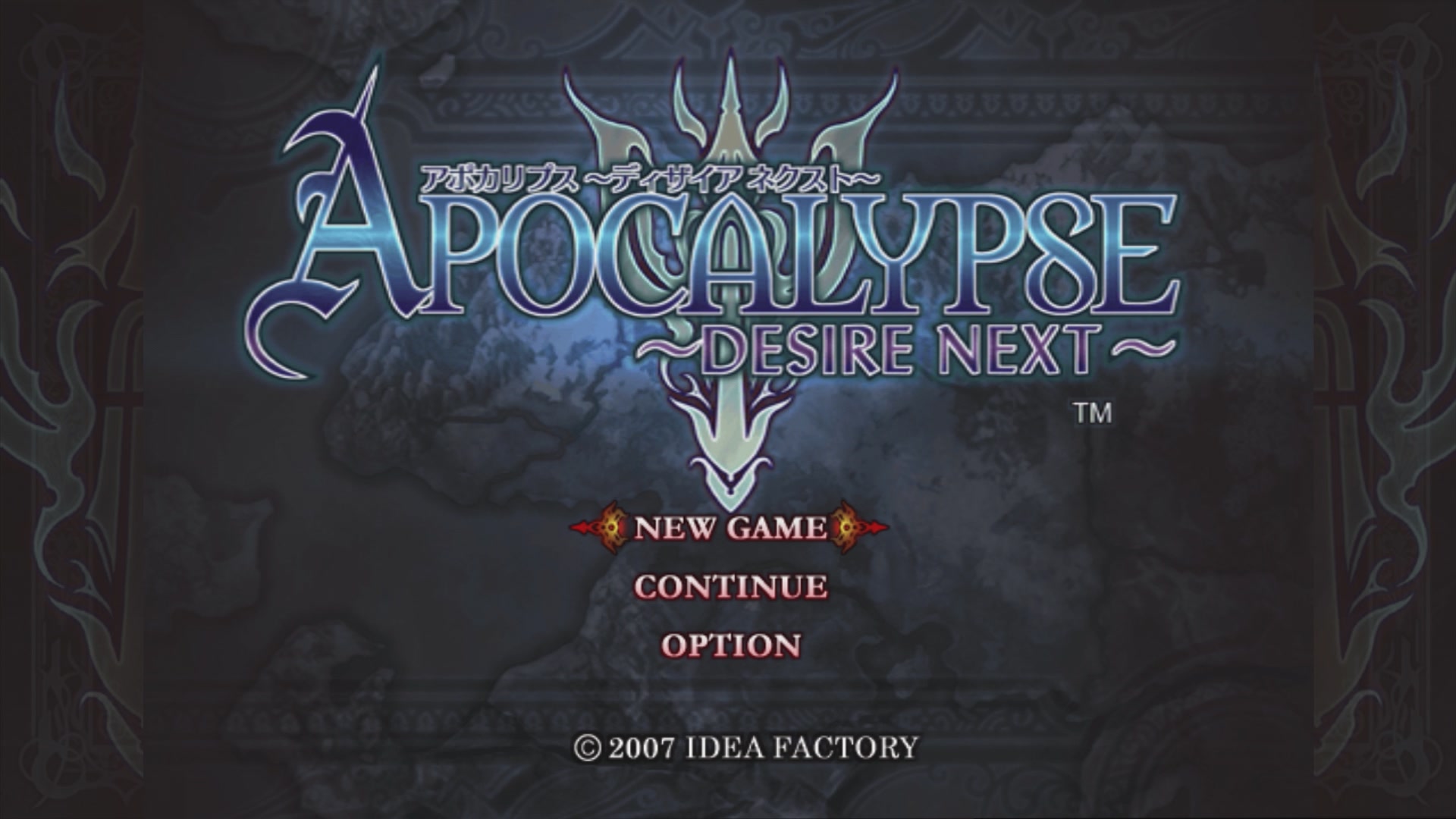 Apocalypse: Desire Next title screen for Xbox 360